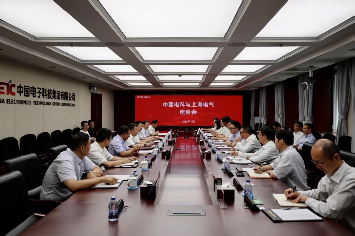 會(huì)見 會(huì)見