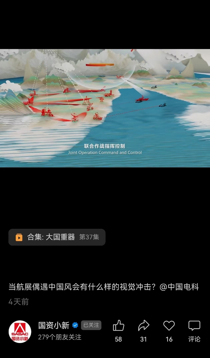 國(guó)資小新中國(guó)風(fēng) 國(guó)資小新中國(guó)風(fēng)