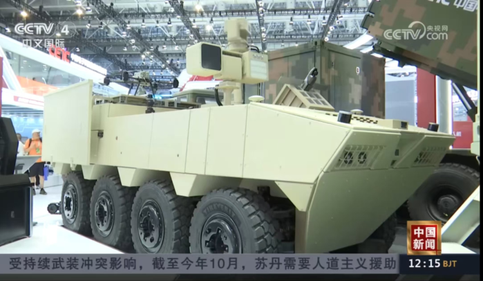 央視國(guó)際頻道1 央視國(guó)際頻道1