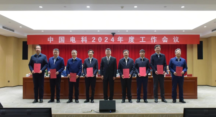 微信圖片_20240201091330 微信圖片_20240201091330