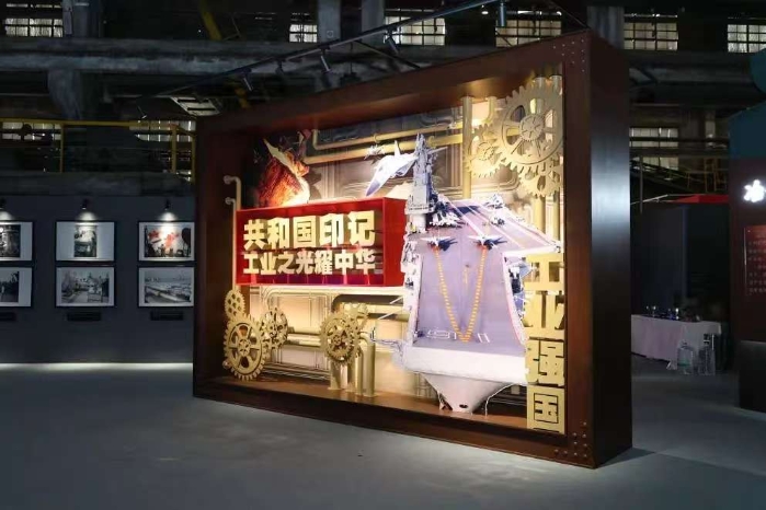 共和國印記5 共和國印記5