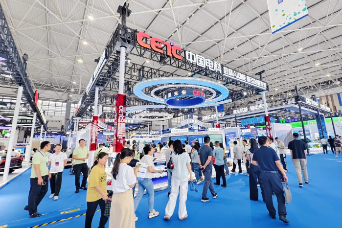 數博會1 數博會1