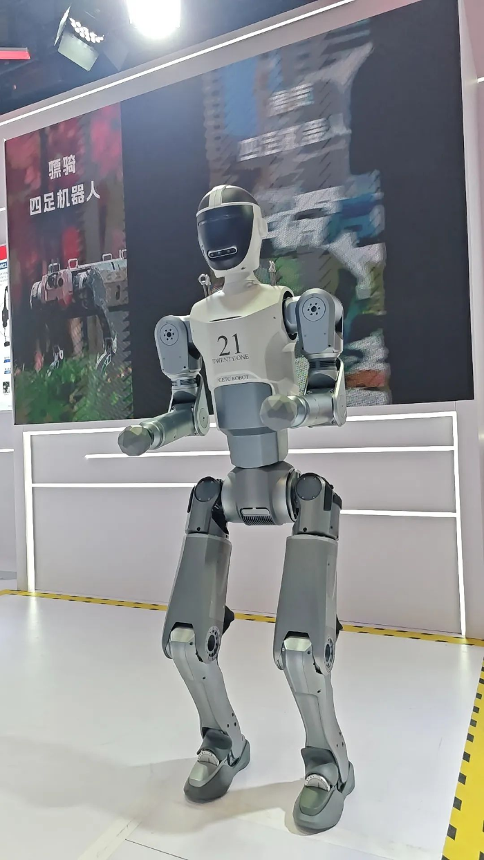 機器人大會2 機器人大會2