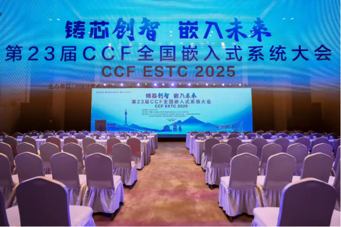 電科數字 電科數字