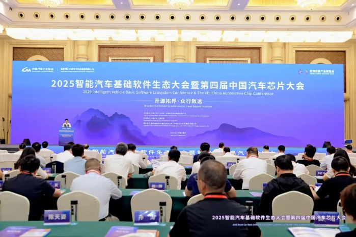 汽車(chē)芯片1 汽車(chē)芯片1