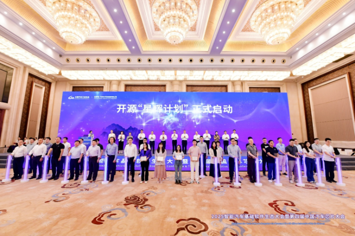 汽車(chē)芯片2 汽車(chē)芯片2